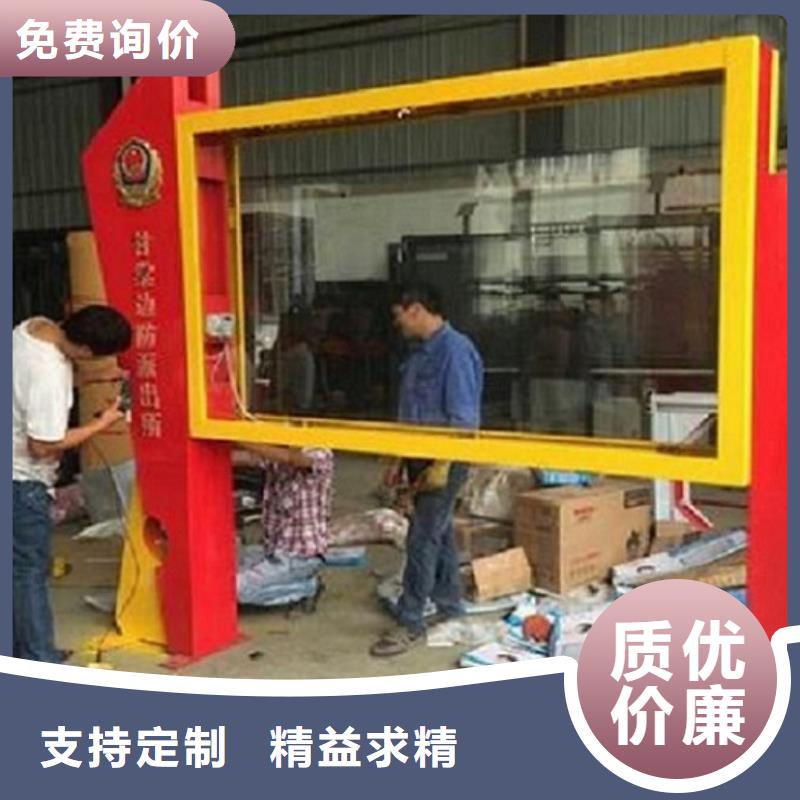 社阅报栏灯箱生产厂家-【太阳能路】量少也做|指路牌灯箱制作-锐思广告制品生产厂家(张家口市分公司)