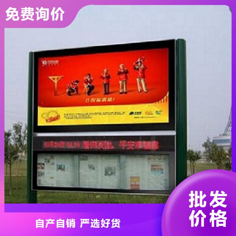 社区阅报栏灯箱生产厂家垃圾箱灯箱制作出厂价