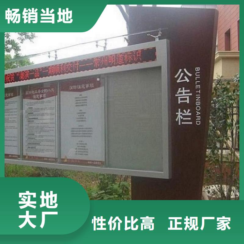社区阅报栏灯箱生产厂家公交站台精致工艺
