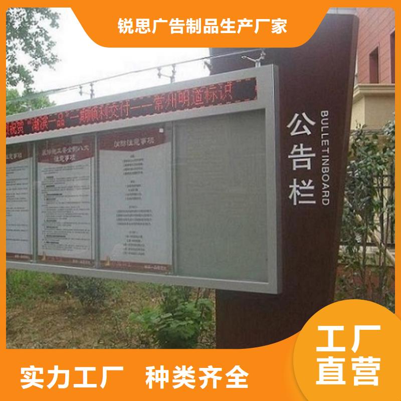 五指山市特价款社区阅报栏灯箱来图定制