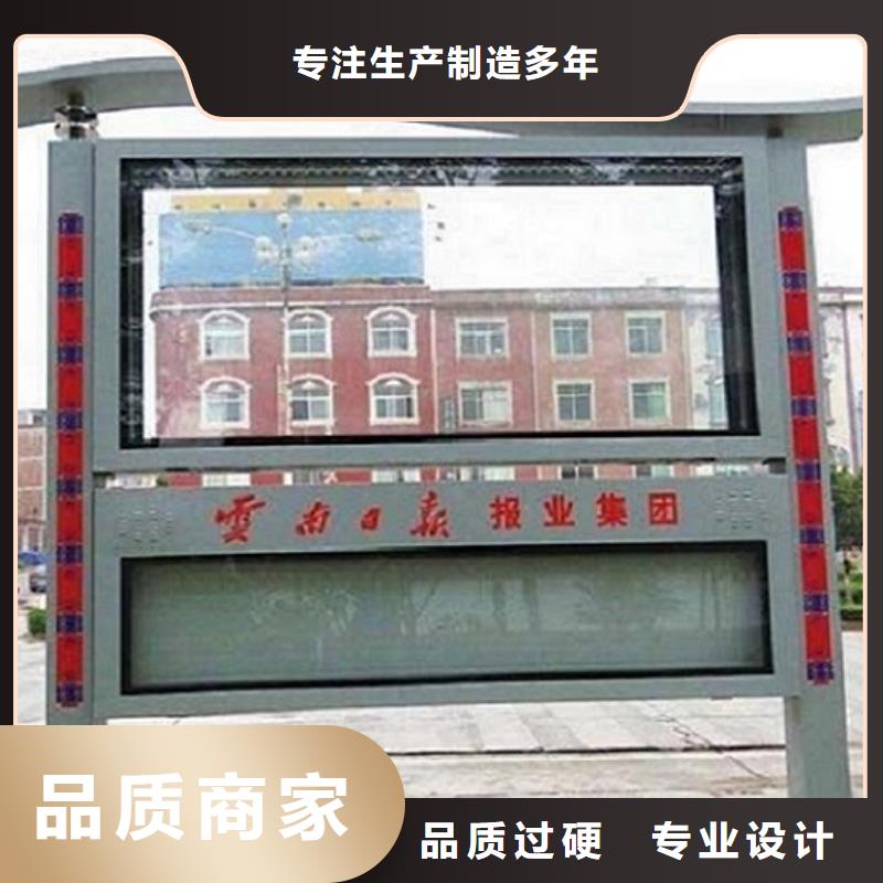 【专业生产厂家 社阅报栏灯箱生产厂家垃圾箱准时交付】-二八商务