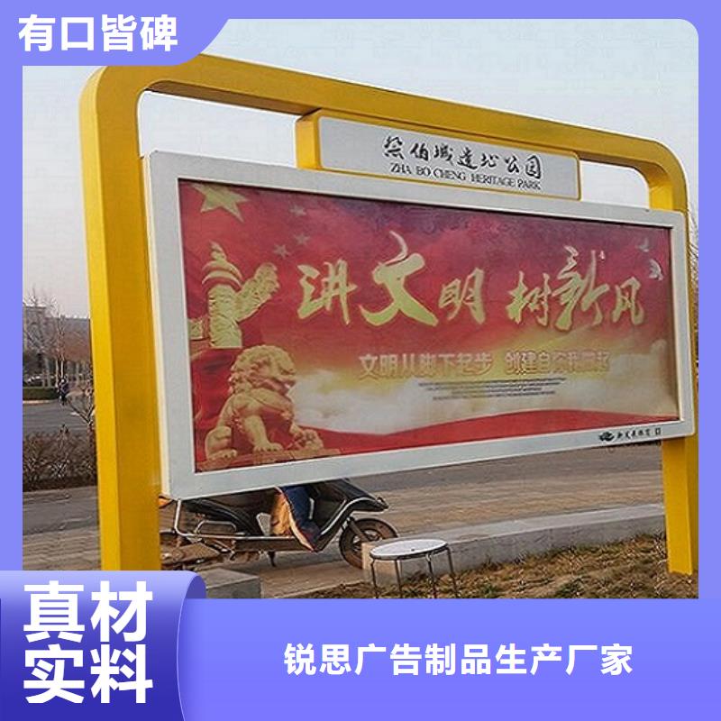 社区阅报栏灯箱生产厂家垃圾箱灯箱制作出厂价