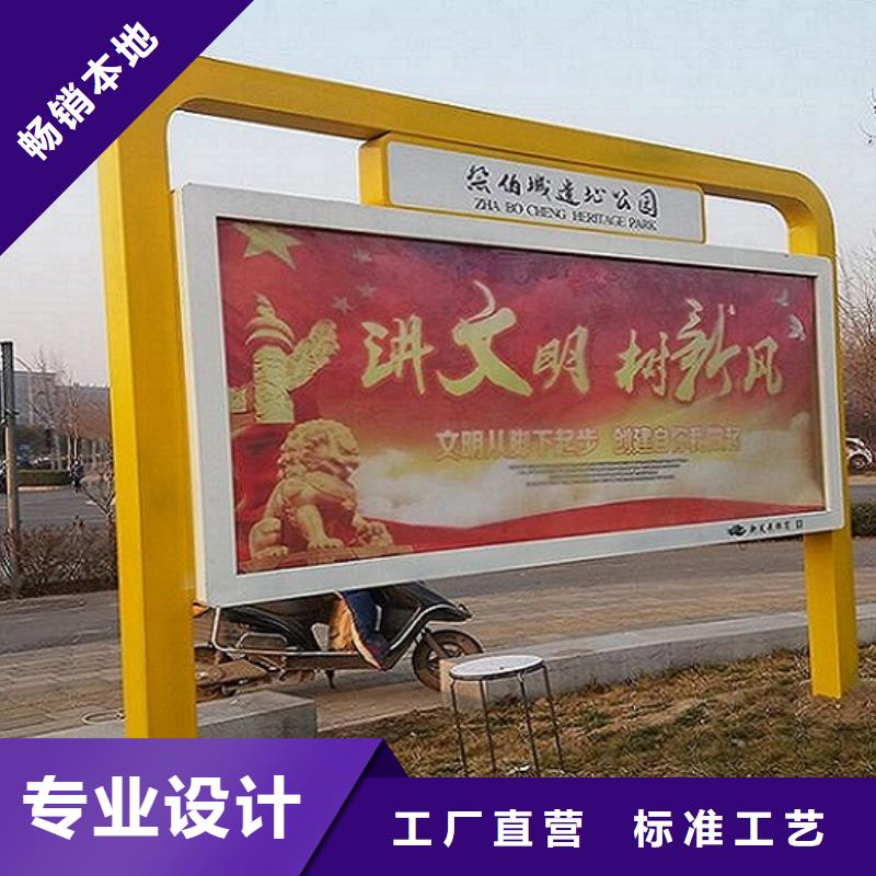 五指山市特价款社区阅报栏灯箱来图定制