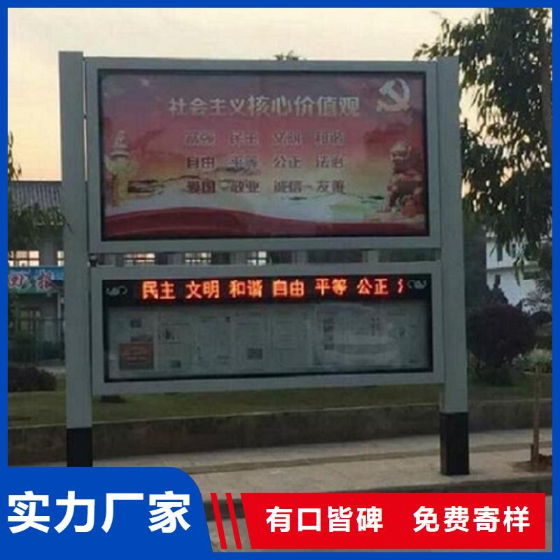 五指山市特价款社区阅报栏灯箱来图定制
