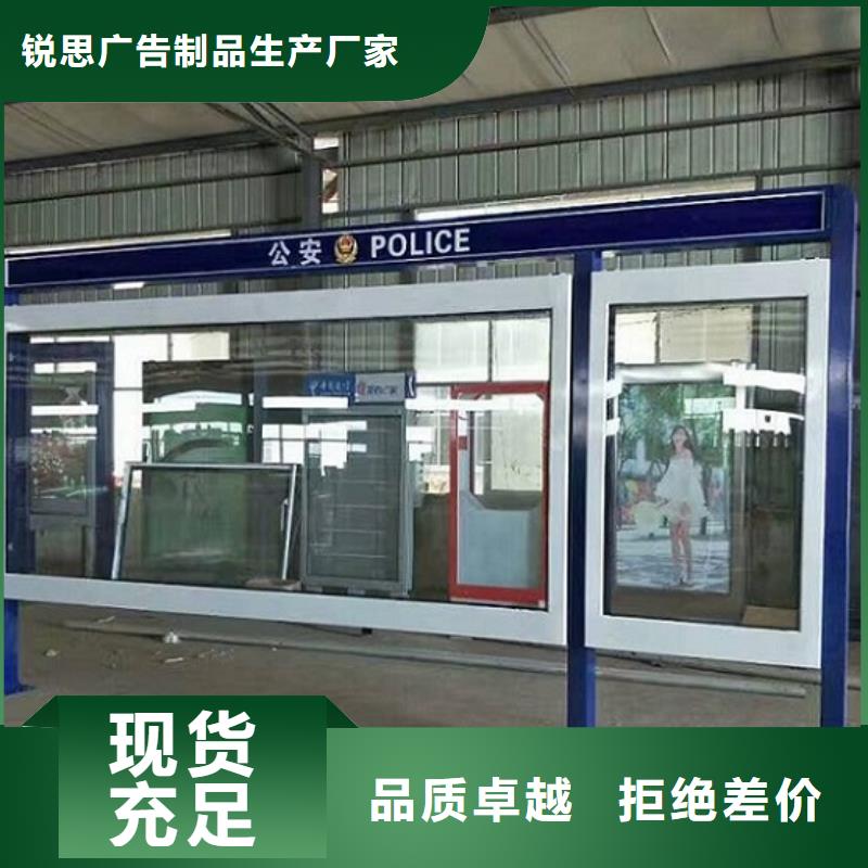 灭蚊社区阅报栏灯箱厂家