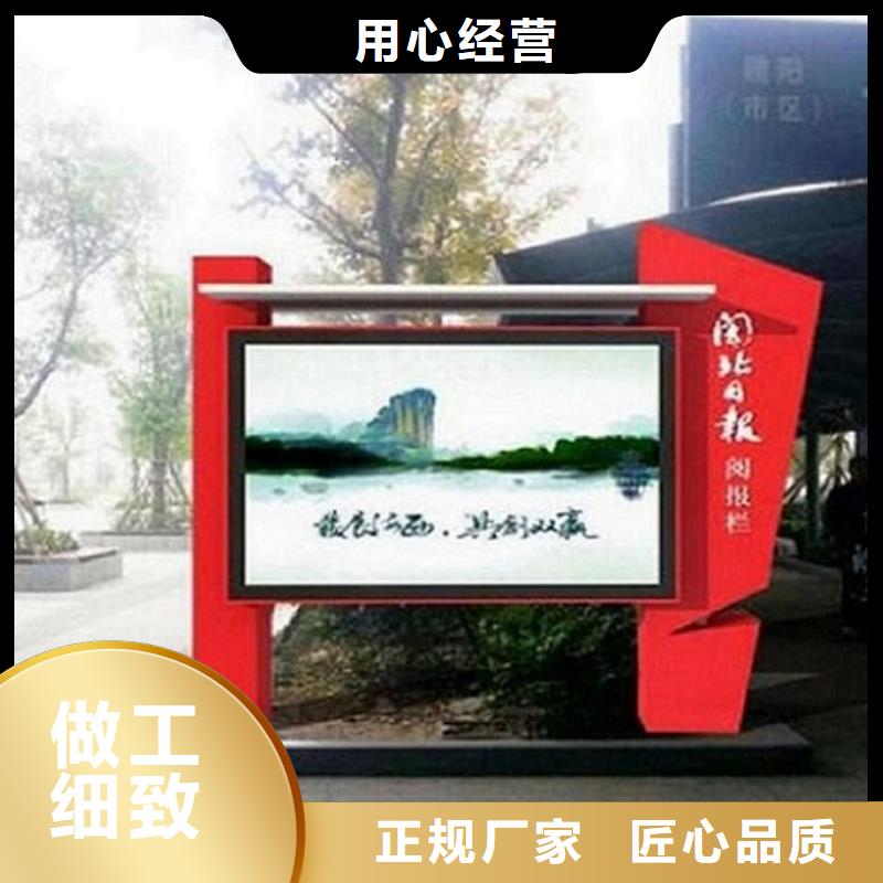 五指山市特价款社区阅报栏灯箱来图定制