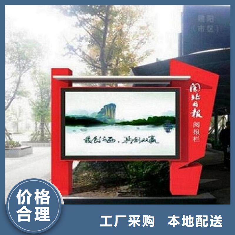 社区阅报栏灯箱生产厂家智能公交站台物美价优