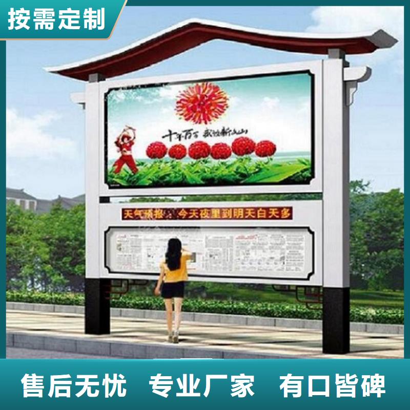 社区阅报栏灯箱生产厂家公交站台精致工艺