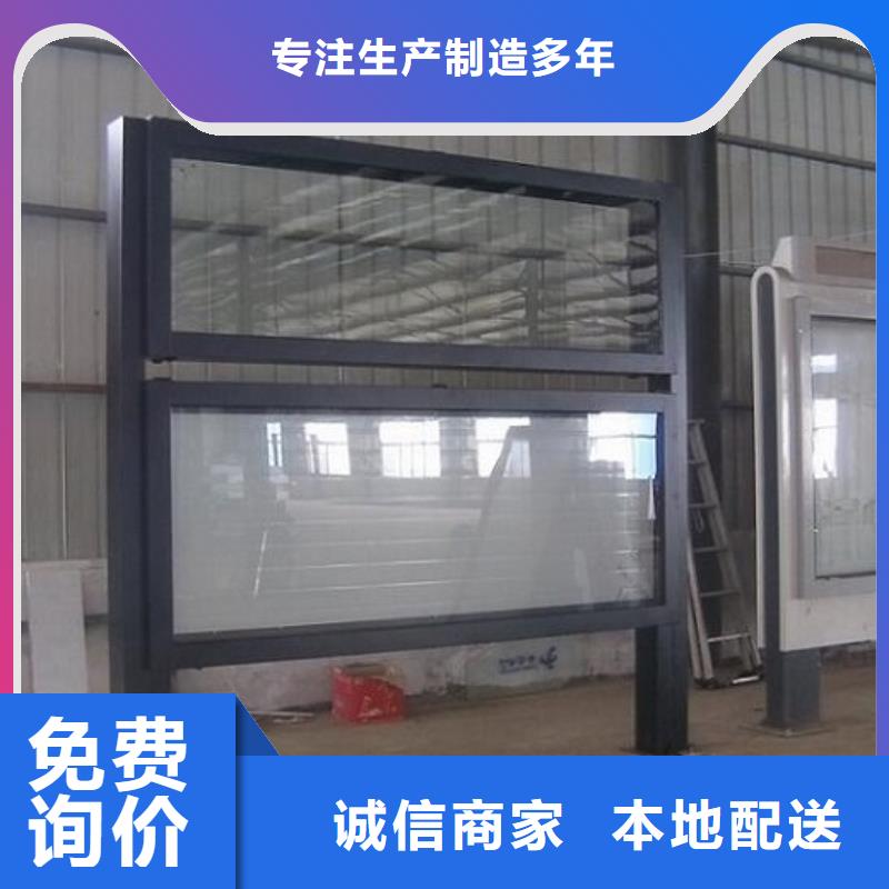 社区阅报栏灯箱生产厂家智能公交站台物美价优