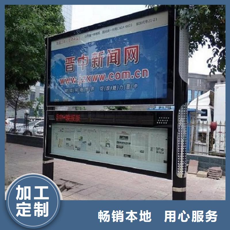 【社区阅报栏灯箱生产厂家】LED阅报栏灯箱品牌大厂家