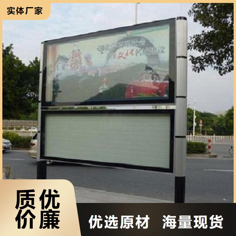 社区阅报栏灯箱生产厂家垃圾箱灯箱制作出厂价