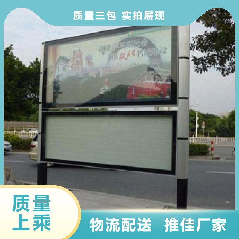 【社区阅报栏灯箱生产厂家】LED阅报栏灯箱品牌大厂家