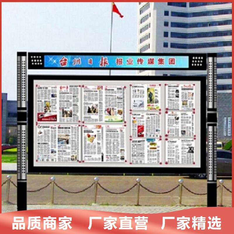 【社阅报栏灯箱生产厂家】-路灯箱生产厂家实体厂家大量现货