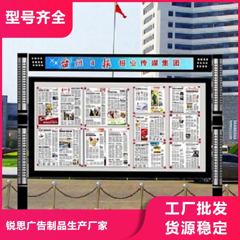 社区阅报栏灯箱生产厂家垃圾箱灯箱制作出厂价
