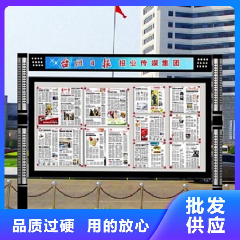 【社区阅报栏灯箱生产厂家】LED阅报栏灯箱品牌大厂家