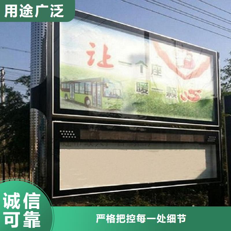 【社区阅报栏灯箱生产厂家】LED阅报栏灯箱品牌大厂家