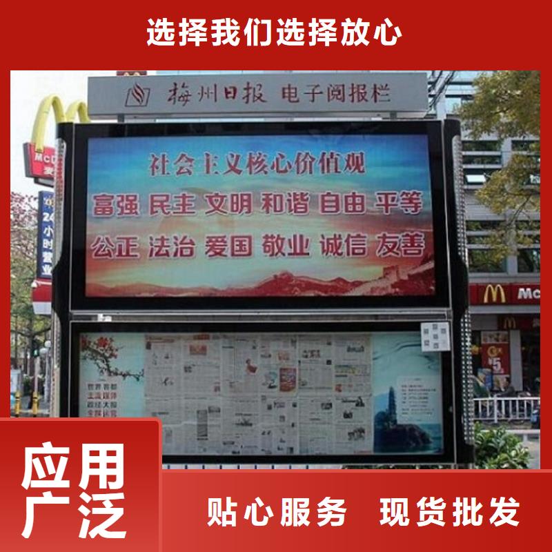 【社阅报栏灯箱生产厂家】-路灯箱生产厂家实体厂家大量现货