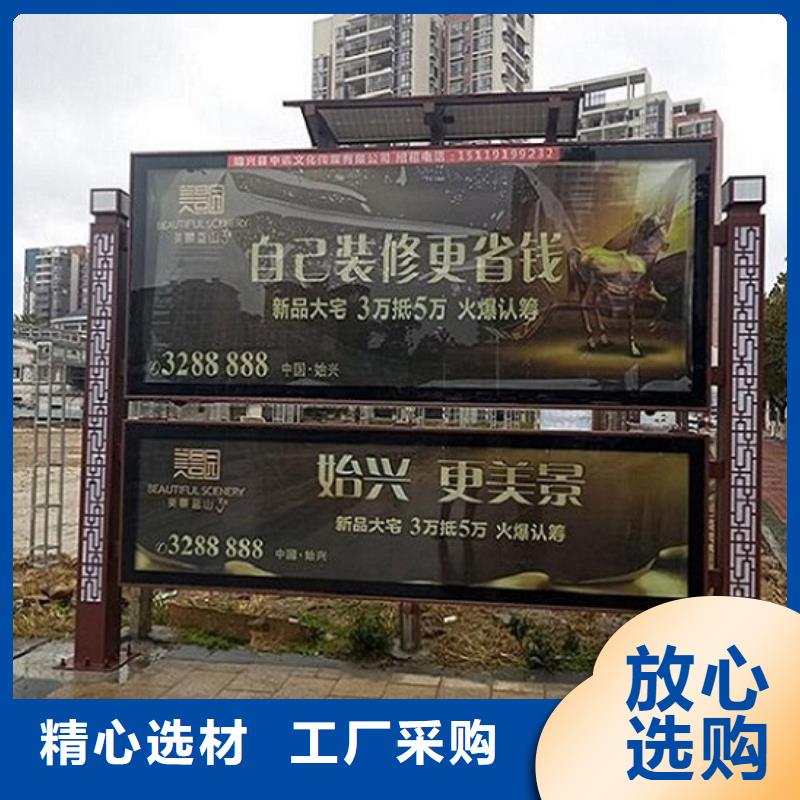 【社区阅报栏灯箱生产厂家】LED阅报栏灯箱品牌大厂家