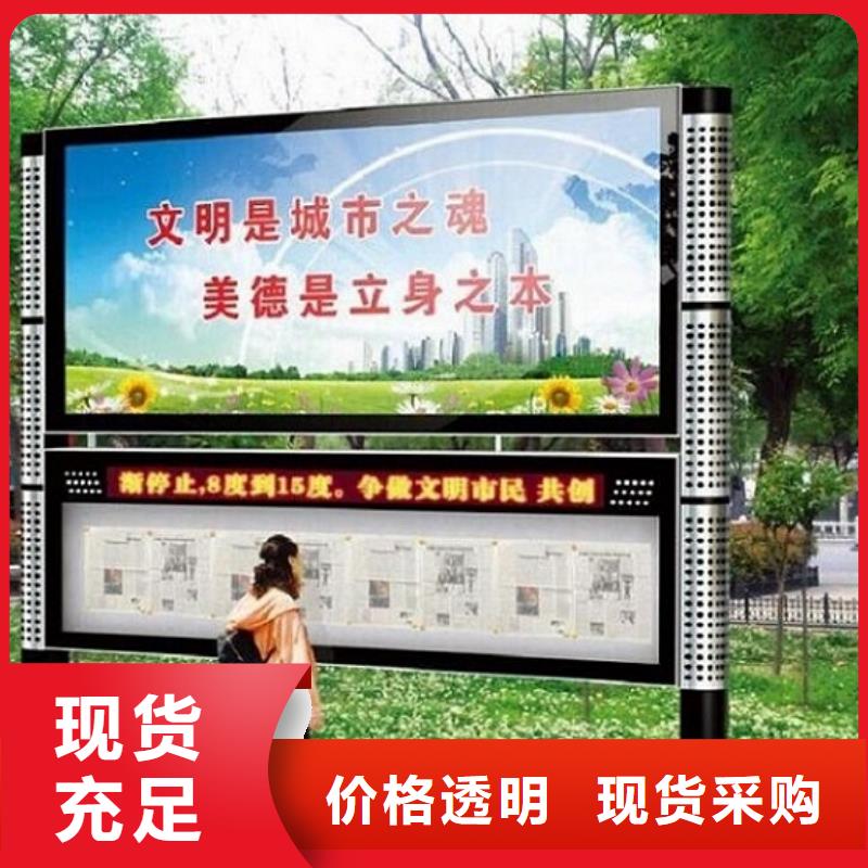 社区阅报栏灯箱生产厂家广告垃圾箱品质保证
