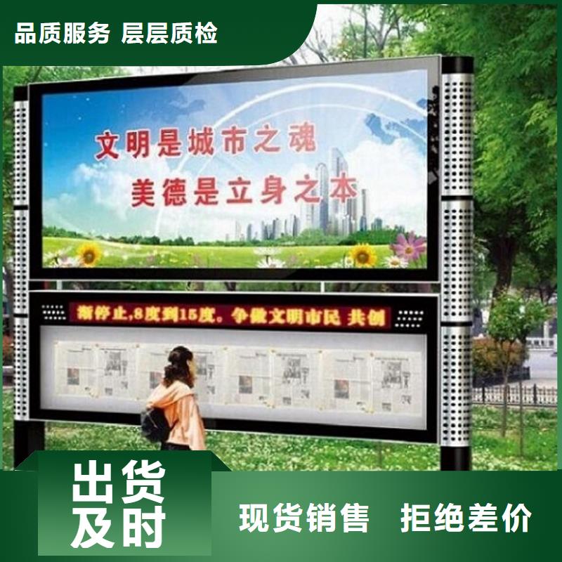 不锈钢社区阅报栏灯箱定制价格