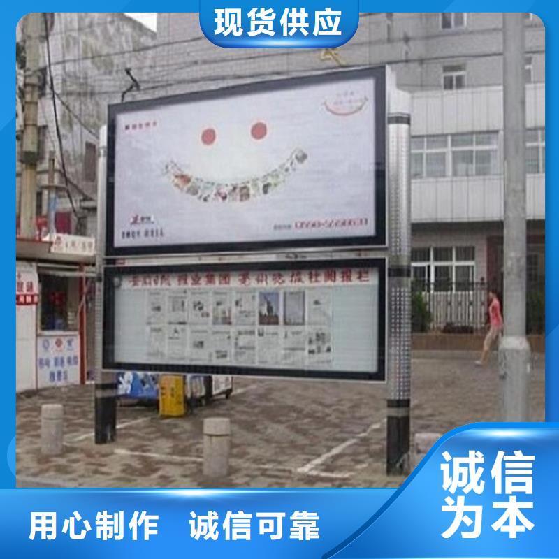 【社区阅报栏灯箱生产厂家】LED阅报栏灯箱品牌大厂家