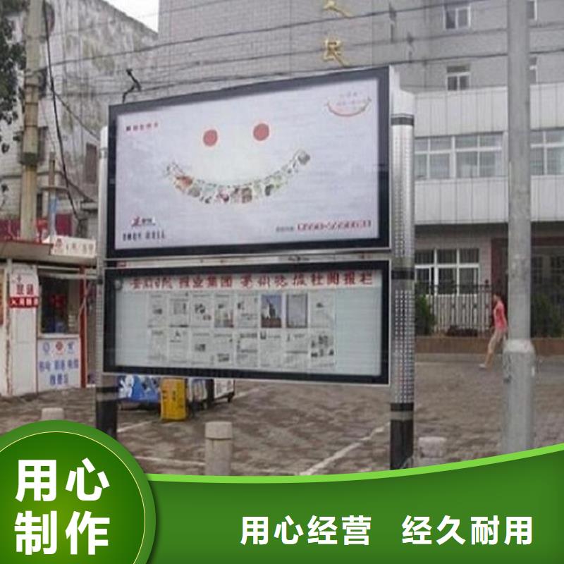 社区阅报栏灯箱生产厂家公交站台精致工艺