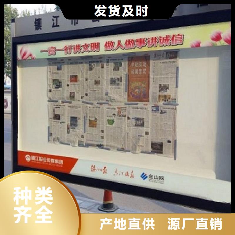 【社区阅报栏灯箱生产厂家】LED阅报栏灯箱品牌大厂家