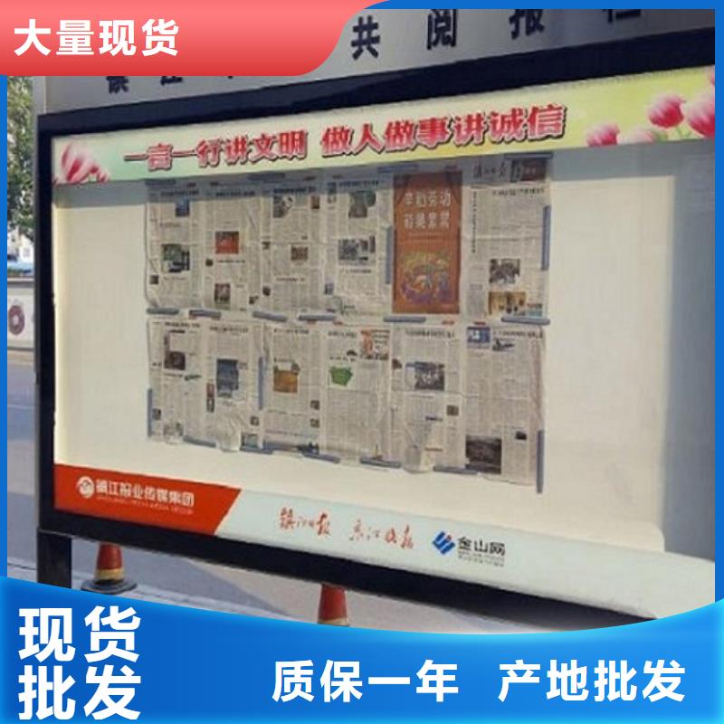 太阳能社区阅报栏灯箱实力雄厚