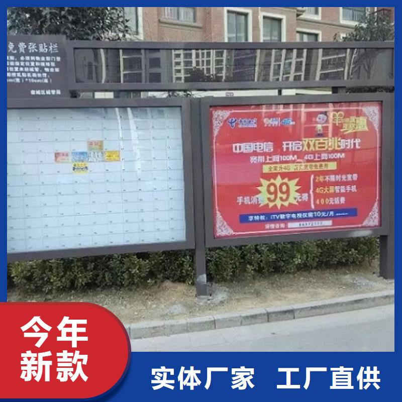 【社区阅报栏灯箱生产厂家】LED阅报栏灯箱品牌大厂家