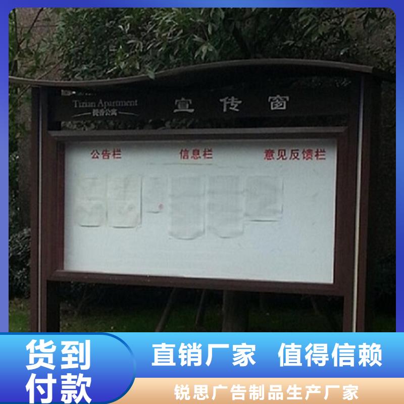 【社区阅报栏灯箱生产厂家】LED阅报栏灯箱品牌大厂家