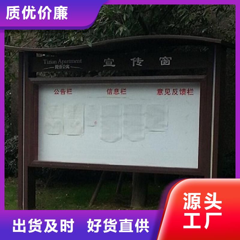 【社阅报栏灯箱生产厂家】-路灯箱生产厂家实体厂家大量现货