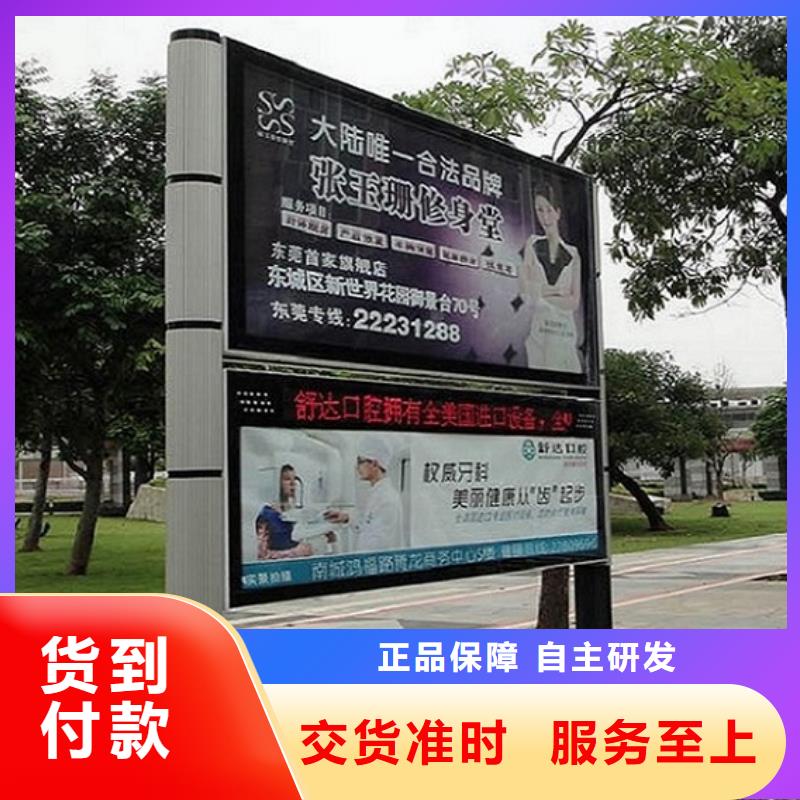 【社区阅报栏灯箱生产厂家】LED阅报栏灯箱品牌大厂家