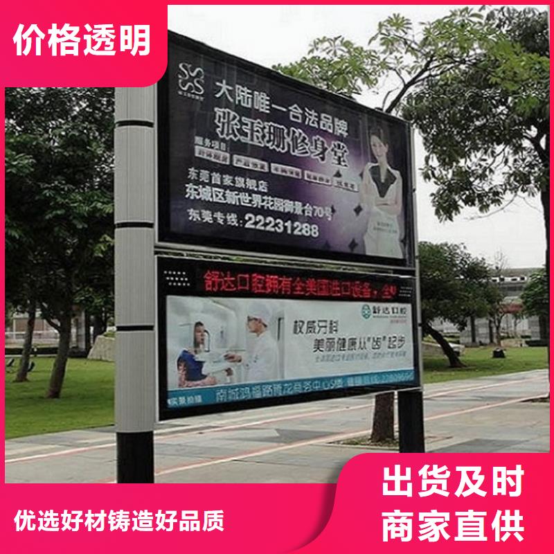社区阅报栏灯箱生产厂家广告垃圾箱品质保证