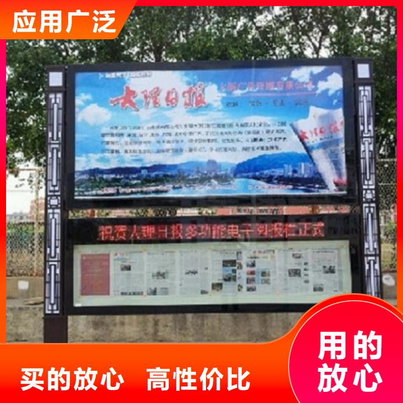 【社区阅报栏灯箱生产厂家】LED阅报栏灯箱品牌大厂家