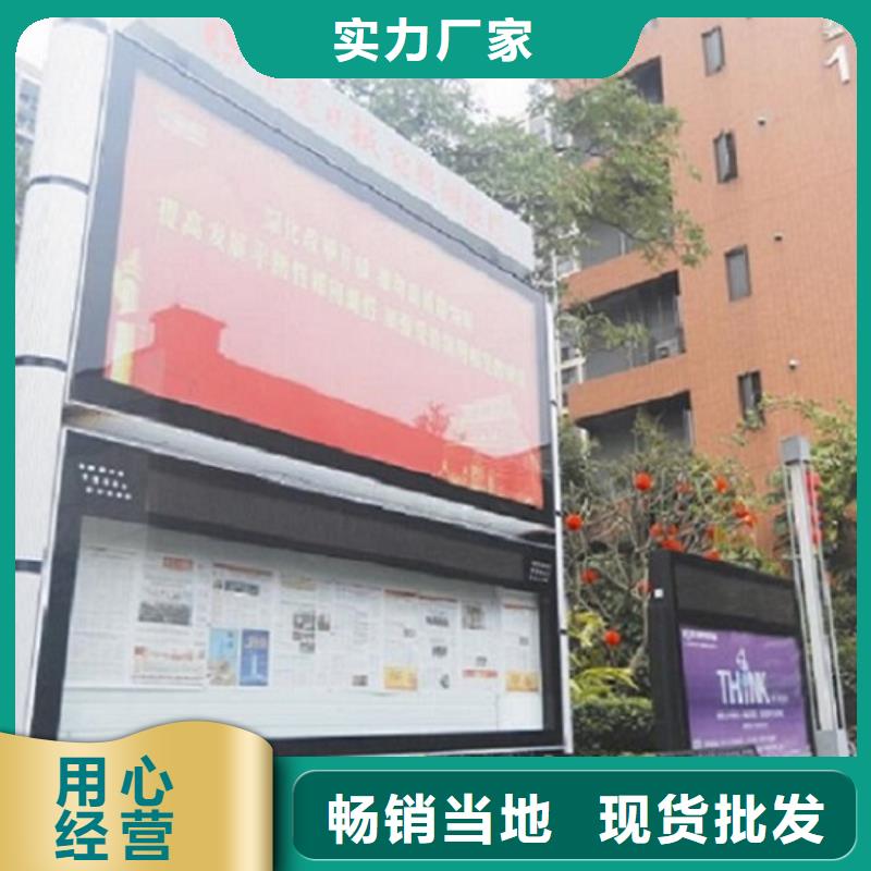 社区阅报栏灯箱生产厂家公交站台精致工艺