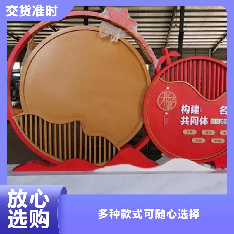 乡镇太阳能宣传栏择优