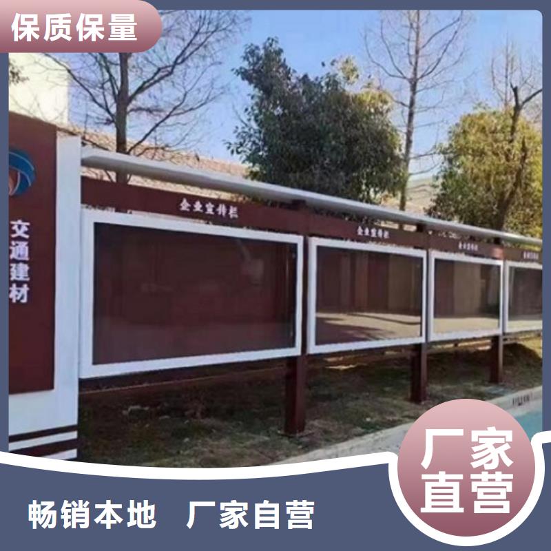 不锈钢太阳能宣传栏欢迎订购