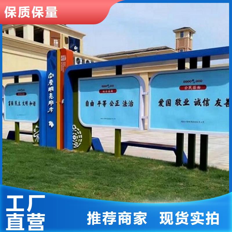 太阳能宣传栏_不锈钢站台制作厂家质量过硬
