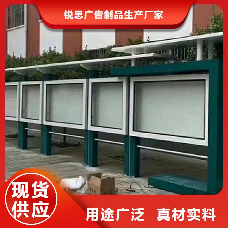 核心价值观生产厂家锐思【太阳能宣传栏】,智能环保分类垃圾箱制作诚信经营