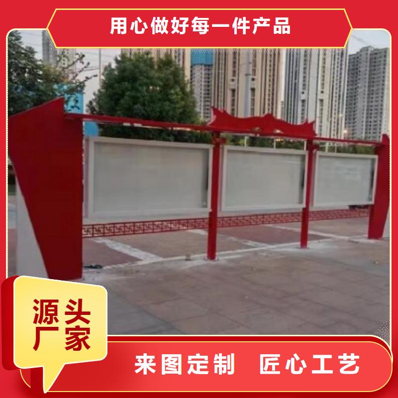 全彩屏太阳能宣传栏本地厂家