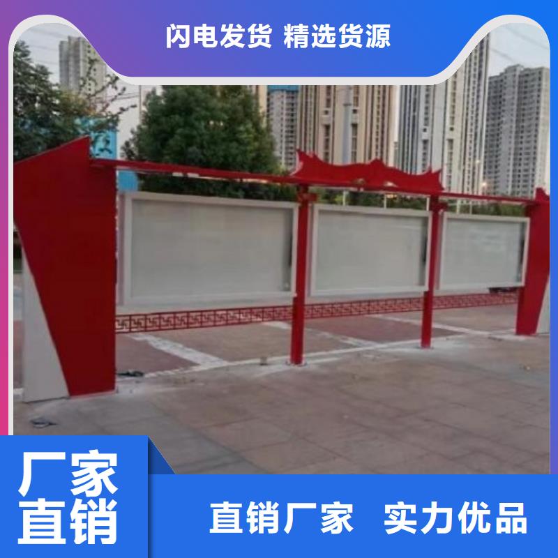 乡镇太阳能宣传栏择优
