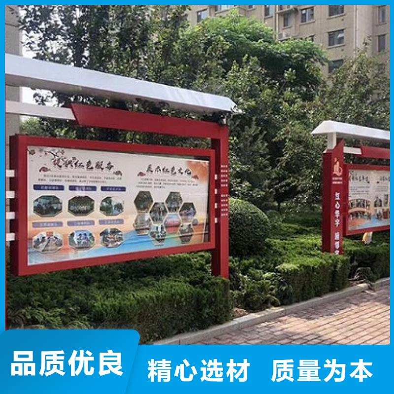 核心价值观生产厂家锐思【太阳能宣传栏】,智能环保分类垃圾箱制作诚信经营