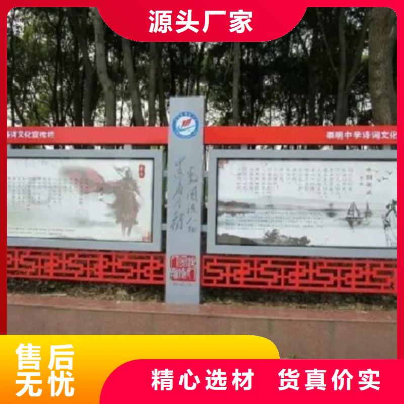 户外太阳能宣传栏定制