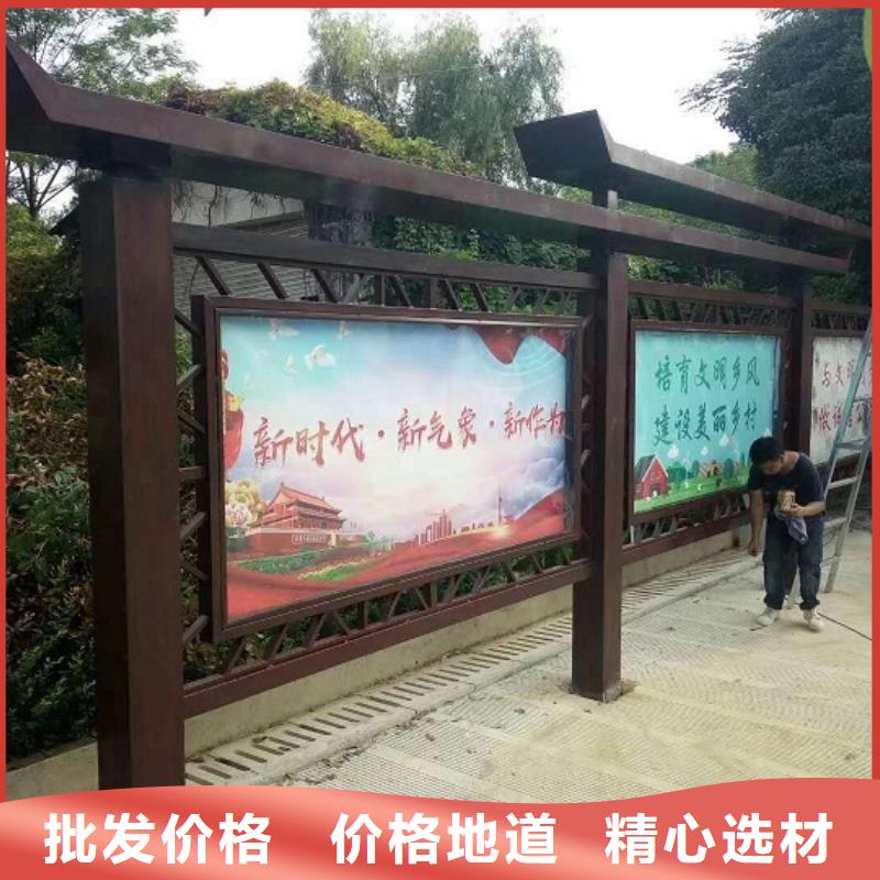 太阳能宣传栏【太阳能指路牌灯箱制作】产地批发合作共赢