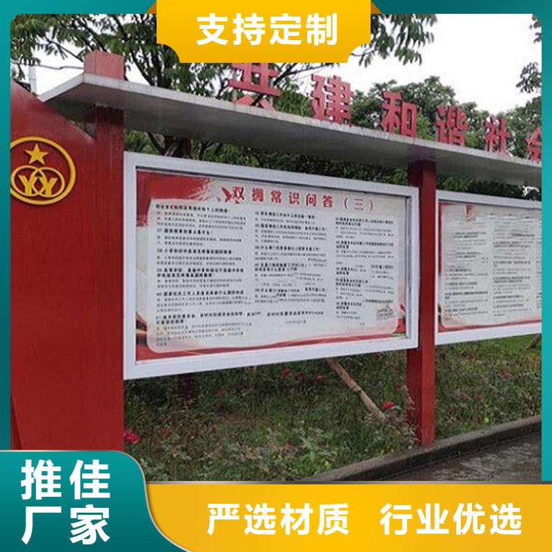 不锈钢太阳能宣传栏欢迎订购