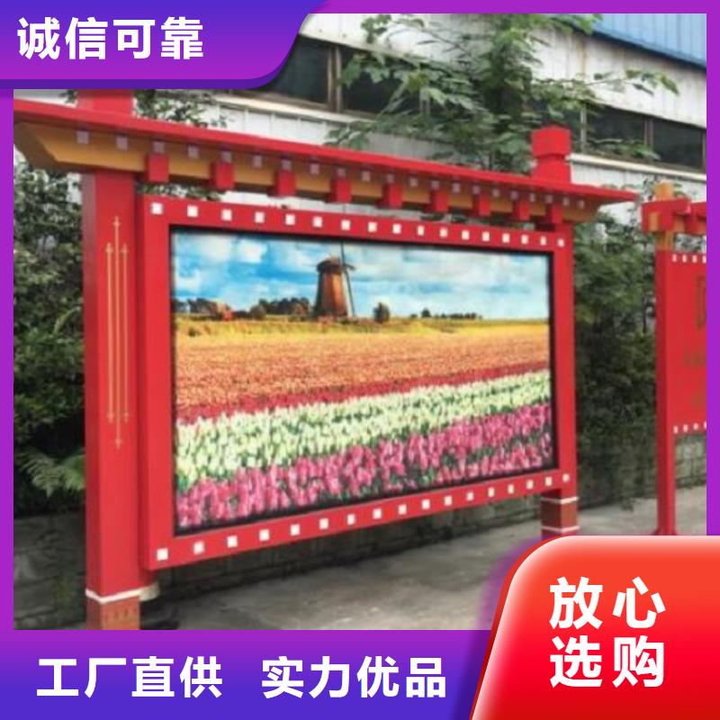 太阳能宣传栏【太阳能指路牌灯箱制作】产地批发合作共赢