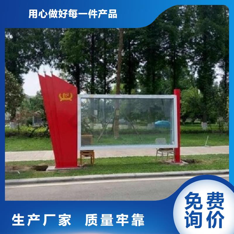 全彩屏太阳能宣传栏本地厂家