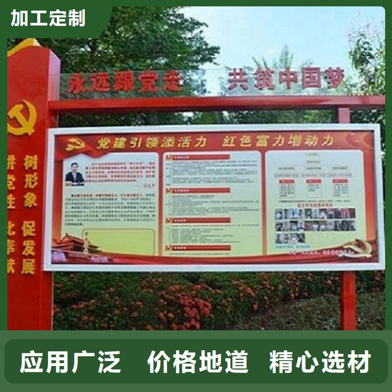 全彩屏太阳能宣传栏本地厂家