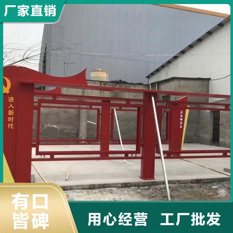 不锈钢太阳能宣传栏欢迎订购