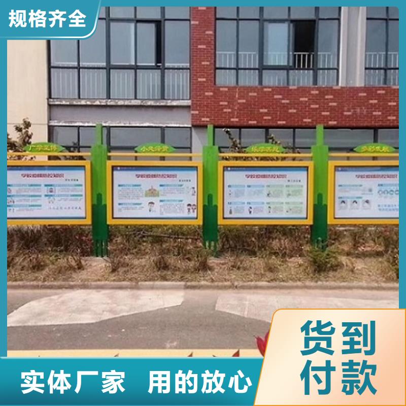 不锈钢太阳能宣传栏欢迎订购